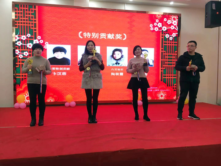 2020年江蘇康泰爾年會報(bào)道：風(fēng)雨同舟，砥礪前行