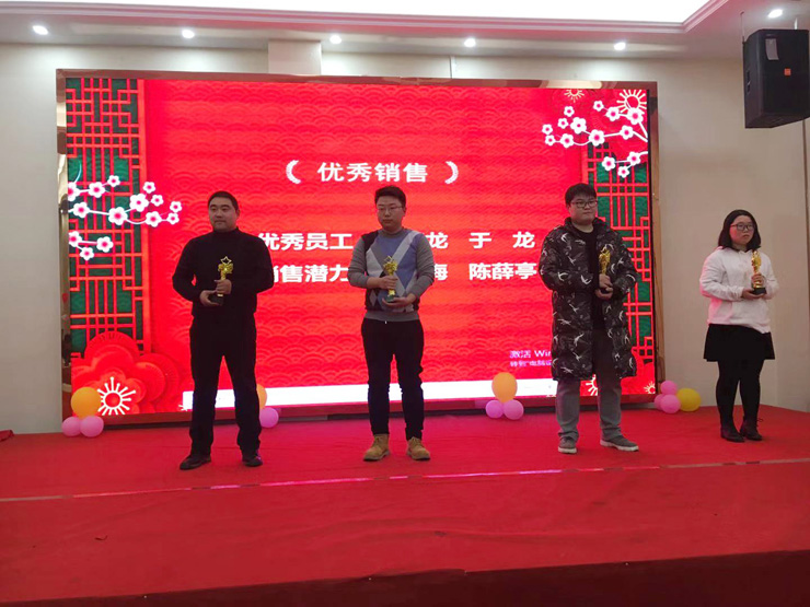 2020年江蘇康泰爾年會報(bào)道：風(fēng)雨同舟，砥礪前行