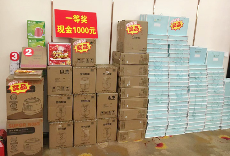 2020年江蘇康泰爾年會報(bào)道：風(fēng)雨同舟，砥礪前行
